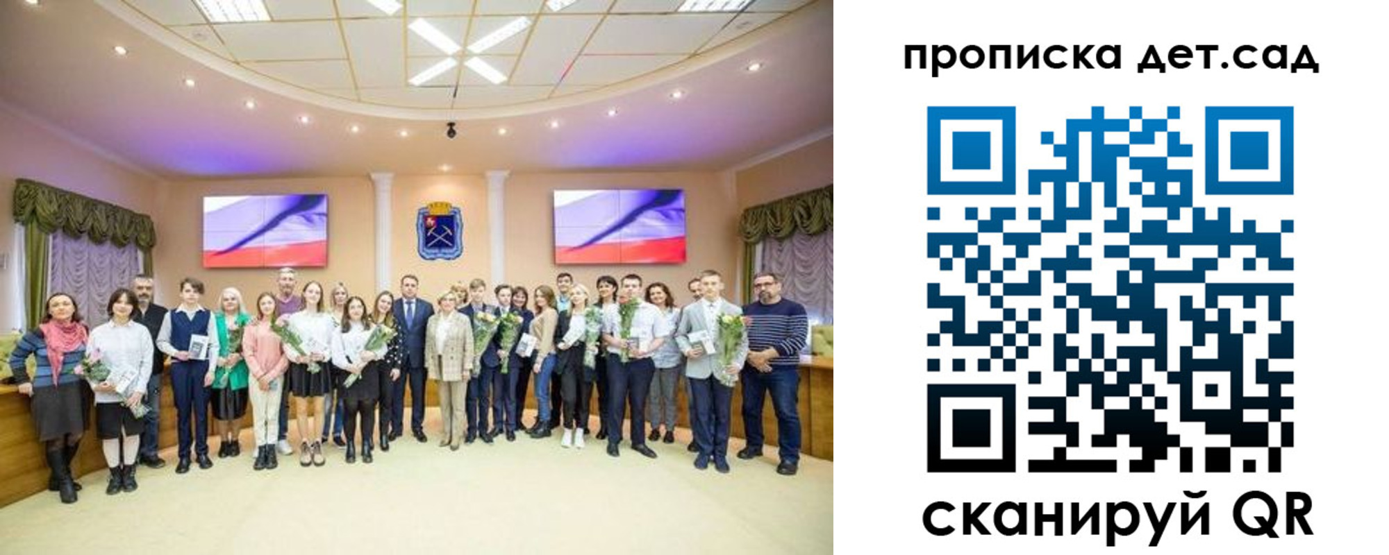 временная прописка в Королёве